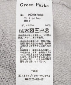 Green Parks リングドットニットパーカー