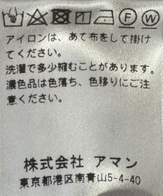 GOTAIRIKU 麻素材【MADE IN ITALY】BERWICH スラックス(SCOTCH)