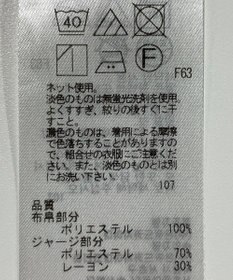 ONWARD Reuse Park 【自由区】カットソー春夏