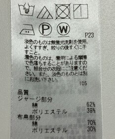 ONWARD Reuse Park 【23区】カットソー秋冬