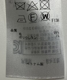 ONWARD Reuse Park 【23区】ワンピース秋冬