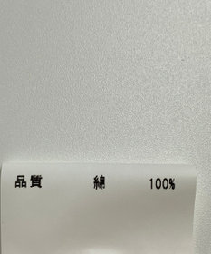 ONWARD Reuse Park メンズ商品【J.PRESS MEN】パンツ春夏