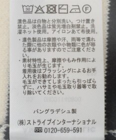 AMERICAN HOLIC セーラーカラーニットプルオーバー