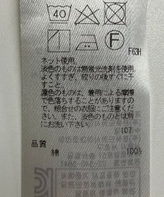 ONWARD Reuse Park 【23区】カットソー春夏