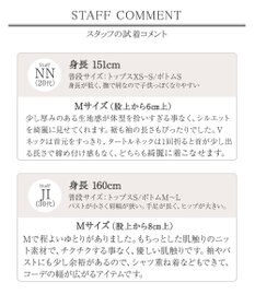 Tiaclasse 【安田美沙子さん着用・選べる2type】ラグランニットトップス