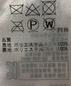 ONWARD Reuse Park 【組曲】スカート秋冬