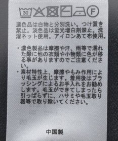 Green Parks アンチピリングゆるｚｉｐカーディガン