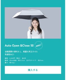 MOONBAT 【遮光100％/超軽量/自動開閉】マジで軽い傘 晴雨兼用 折りたたみ日傘 マジカルテックプロテクション 50cm