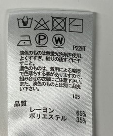 ONWARD Reuse Park 【any SiS】ニット秋冬