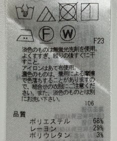 ONWARD Reuse Park 【ICB】パンツ春夏