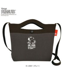 ROOTOTE 8436【スヌーピー】IP.ベビールー.ルフル.ピーナッツ-0H