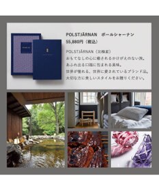 antina gift studio stage up(ステージアップ) カタログギフト ＜ポールシャーナン＞