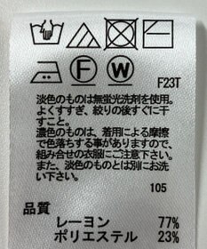 ONWARD Reuse Park 【any SiS】ニット春夏