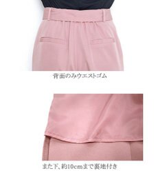 Tiaclasse L 【洗える】美脚効果も叶うリボン付きテーパードパンツ