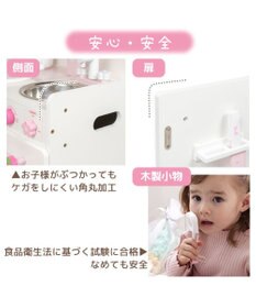 Mother garden マザーガーデン スウィートストロベリー デラックスキッチン