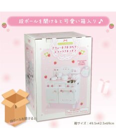 Mother garden マザーガーデン スウィートストロベリー デラックスキッチン