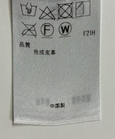 ONWARD Reuse Park 【ICB】スカート秋冬