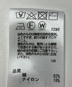 ONWARD Reuse Park 【any SiS】ニット春夏