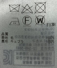 ONWARD Reuse Park 【23区】スカート秋冬