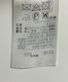 ONWARD Reuse Park 【23区】スカート秋冬