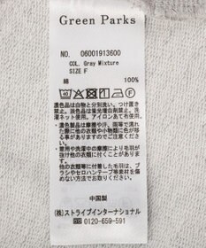 Green Parks フード付裏毛ベスト
