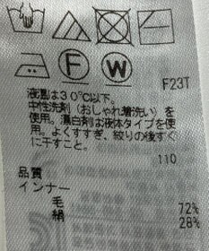 ONWARD Reuse Park 【23区】ニット秋冬