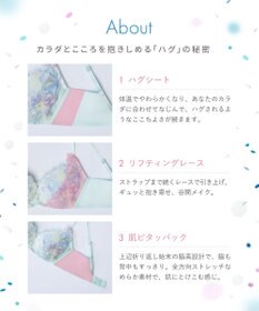 WACOAL 【ハグするブラ】 ブラジャー 体温を感知してカラダになじむ ハグシート 谷間メイク 脇高設計 ペアショーツあり ブラ レディース BRB488 /ワコール