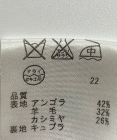 ONWARD Reuse Park 【23区】コート秋冬