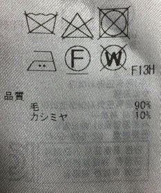 ONWARD Reuse Park 【23区】ニット秋冬