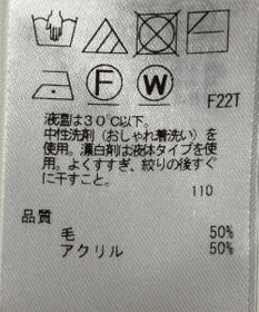 ONWARD Reuse Park 【23区】ニット秋冬