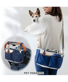 PET PARADISE ペットパラダイス２ｗａｙ お散歩バッグ 《ネイビー》