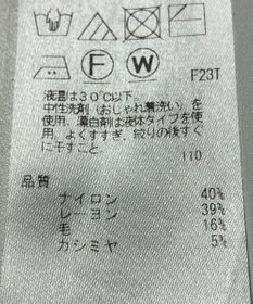 ONWARD Reuse Park 【組曲】ニット秋冬