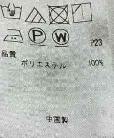 ONWARD Reuse Park 【23区】パンツ春夏