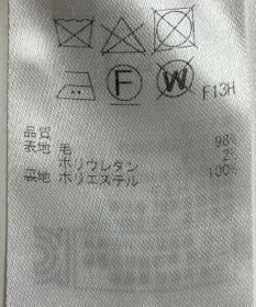 ONWARD Reuse Park 【23区】パンツ秋冬