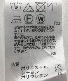 ONWARD Reuse Park 【UNFILO】パンツ秋冬