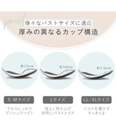 BRADELIS New York 【BRADELIS Me / ノンワイヤーブラジャー】 LiftMeUpブラ 補正ブラ 補整 下着 ラインが響きにくい バストアップブラ