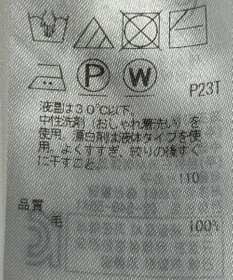 ONWARD Reuse Park 【自由区】ニット秋冬