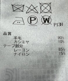 ONWARD Reuse Park 【組曲】ニット秋冬