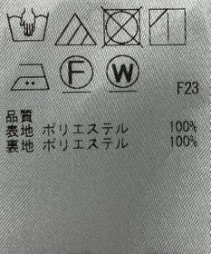 ONWARD Reuse Park 【23区】スカート春夏