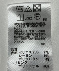 ONWARD Reuse Park 【any SiS】パンツ秋冬