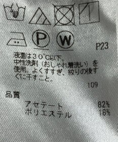 ONWARD Reuse Park 【ICB】パンツ春夏