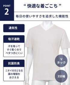 WACOAL MEN WACOAL MEN インナー 3分袖 オーガニックコットン100％ 通気性 吸汗速乾 抗菌防臭 Vネック 肌着 メンズ WL5124 /ワコールメン