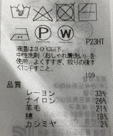 ONWARD Reuse Park 【自由区】ニット秋冬