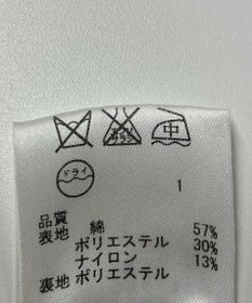 ONWARD Reuse Park 【23区】コート春夏