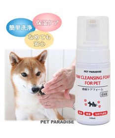 PET PARADISE ペットパラダイス 肉球ケア スプレー 100ｍＬ