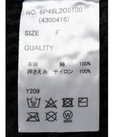 Green Parks ・ＳＵＧＡＲ　ＳＰＯＯＮ　クロシェロングスリーブ