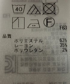 ONWARD Reuse Park 【組曲】パンツ春夏