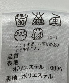 ONWARD Reuse Park 【J.PRESS】スカート春夏