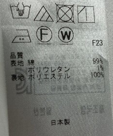 ONWARD Reuse Park 【組曲】ワンピース秋冬