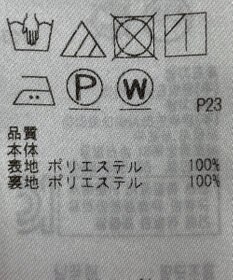 ONWARD Reuse Park 【23区】ワンピース秋冬